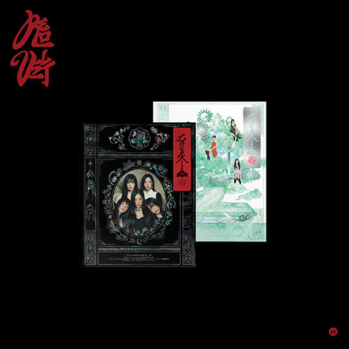 Red Velvet 3rd Album [Chill Kill] (Photo Book Ver.)