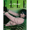 ELLE 07.2024 [Cover: GD]