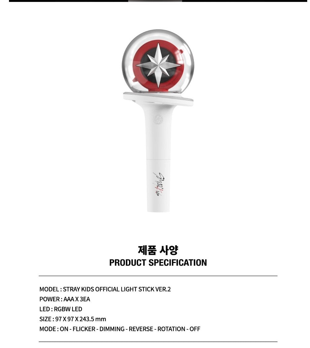 STRAY KIDS OFFICIAL LIGHT STICK VER 2