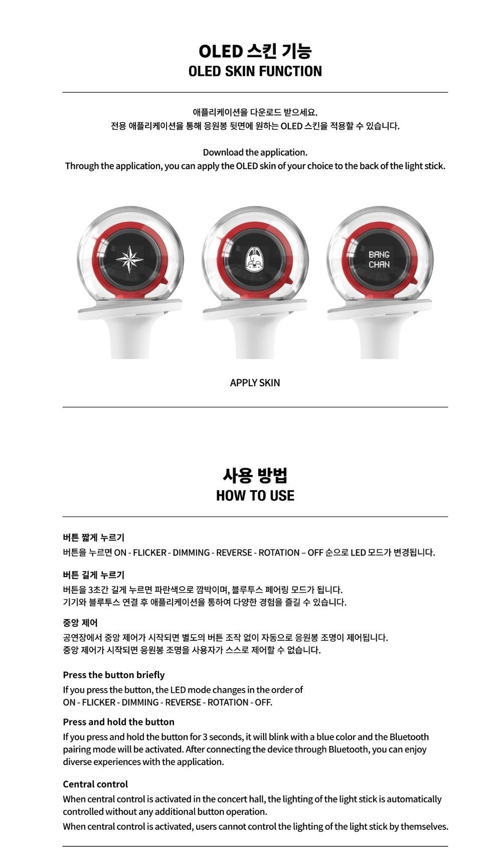 STRAY KIDS Lightstick Official ver.2