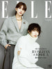 ELLE Japan 10.2023 [ Cover: Jeonghan & Joshua (Seventeen) ]