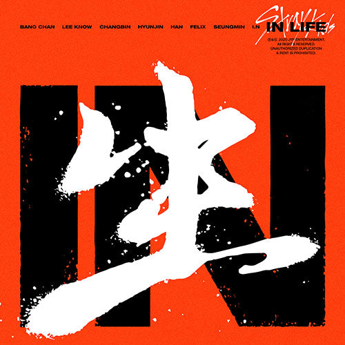 STRAY KIDS 1ST ALBUM REPACKAGE [IN生 인생 (IN LIFE)] REGULAR VERSION – Welcome  Kpop