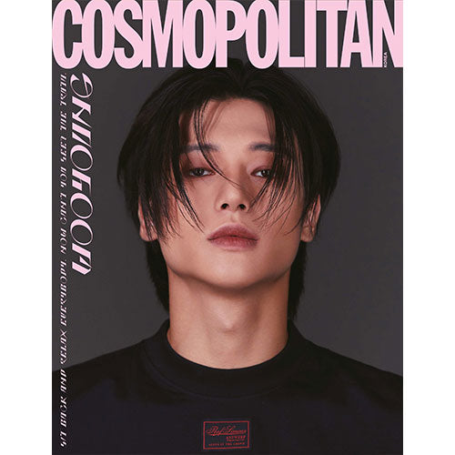COSMOPOLITAN KOREA 08.2023 [COVER: ATEEZ]