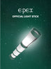 EPEX OFFICIAL LIGHT STICK